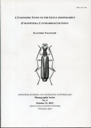A Taxonomic Study on the Genus Asiopodabrus(Coleoptera, Cantharidae) of Japan