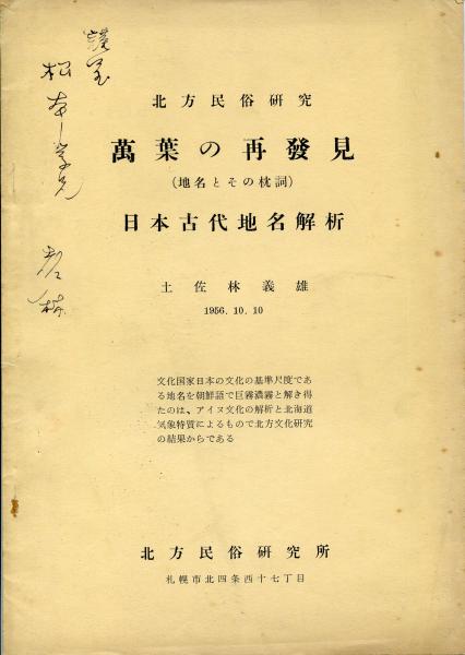八木義徳全集(八木 義徳【著】) / 南陽堂書店 / 古本、中古本