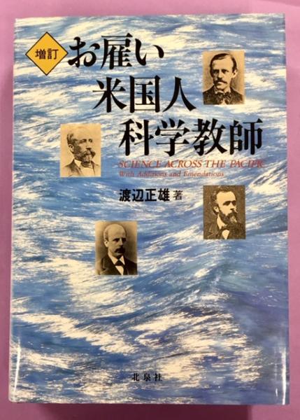 アイヌ前史の研究(大井晴男 著) / 南陽堂書店 / 古本、中古本