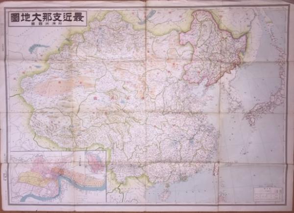 最近支那大地圖 附満州国図 / 古本、中古本、古書籍の通販は「日本の