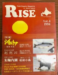 フィールドグラフィックマガジン　Rise ライズ　Vol.4