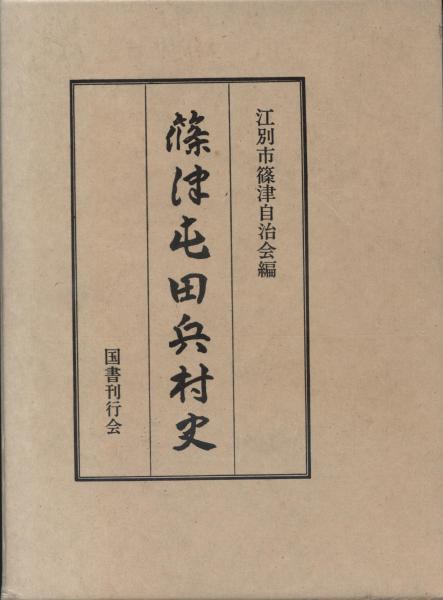 世界哺乳類図説 単孔目・有袋目／食虫目・皮翼目 全2冊(今泉吉典