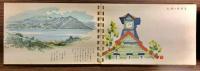 北海道スケッチの旅