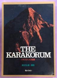 The Karakorum : パキスタンの高峰
