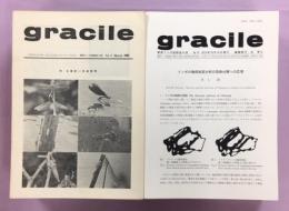 ｇｒａｃｉｌｅ　№1～73揃