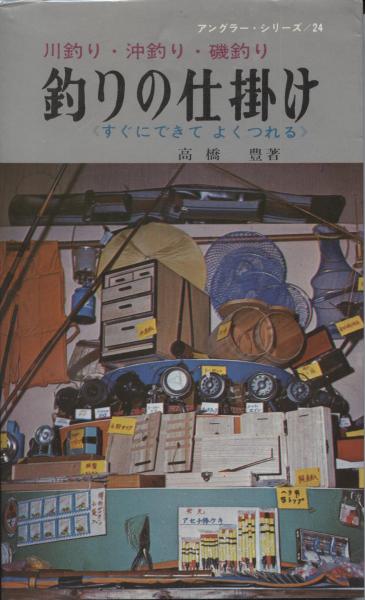 ユダヤ古代誌 全6巻+ユダヤ戦記 全3巻 計9冊セット(フラウィウス ユダヤ古代誌 全6巻+ユダヤ戦記 全3巻 計9冊セット(フラウィウス