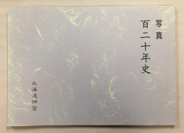 岩波講座現代数学への入門 全10巻揃 / 南陽堂書店 / 古本、中古