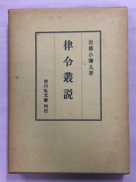 バンビブック12号 切手集めなんでも号1958年版 / 南陽堂書店