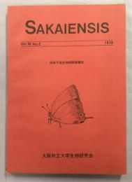 SAKAIENSIS 16巻2号　伯母子岳生物相調査報告書