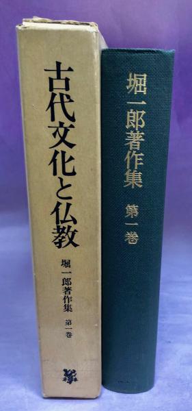 銅版画で辿る化石図鑑－アンモナイトと恐竜時代の生物(福岡幸一