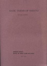 Basic terms of Shinto