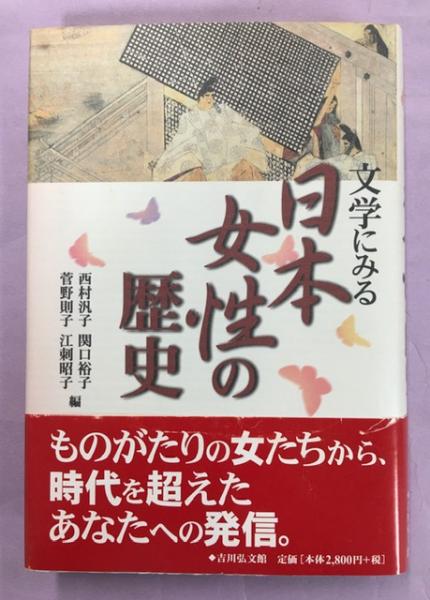モンスーン―季節をはこぶ風 (科学選書) 河出書房新社 倉嶋厚（著