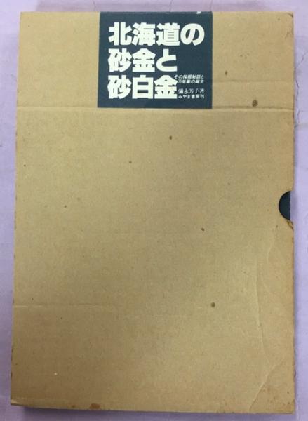 プラチナ 万年筆 唐草模様 黒 rQdCtsh