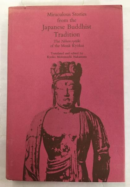 Miraculous Stories from the Japanese Buddhist Tradition: The