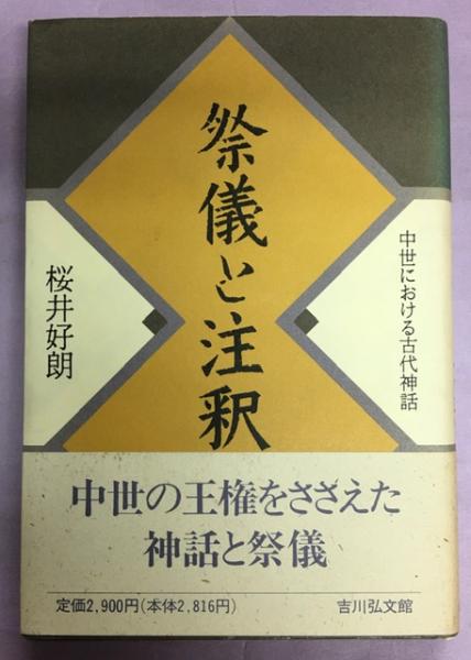 NHK アインシュタイン・ロマン 全6巻揃(NHKアインシュタイン