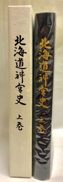 日本のすみれ: 写真集 | 浜 栄助 |本 | 通販 | Amazon