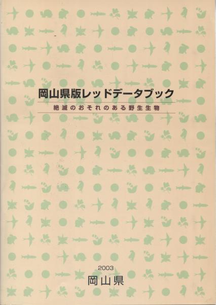 大判　愛蔵版　日本の焼きもの　全８巻+別冊 貴重 大判 愛蔵版 日本の焼きもの 全8巻+別冊 講談社 - メルカリ