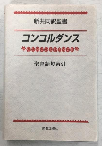冬虫夏草菌図譜(小林義雄, 清水大典 共著) / 南陽堂書店 / 古本 冬虫夏草菌図譜(小林義雄, 清水大典 共著) / 南陽堂書店 / 古本