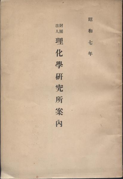 囁きと密告 : スターリン時代の家族の歴史(オーランドー