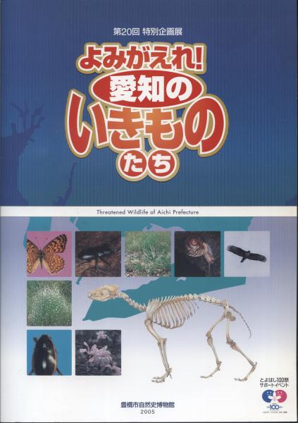 爬虫類・両生類バイブル BIBLE - メルカリ
