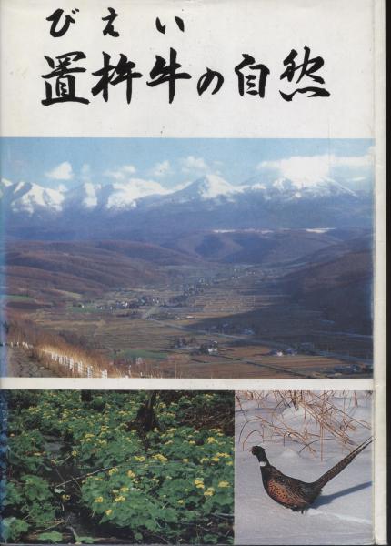 ヒアリの生物学 行動生態と分子基盤 東正剛 緒方一夫 S D ポーター 著 東典子 訳 南陽堂書店 古本 中古本 古書籍の通販は 日本の古本屋 日本の古本屋 ヒアリの生物学 行動生態と分子基盤 東正剛 緒方一夫 S D ポーター 著 東典子 訳 南陽堂書店 古本 中古本 古書籍の通販は 日本の古本屋 日本の古本屋