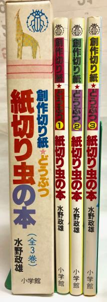 岩波講座現代数学への入門 全10巻揃 / 南陽堂書店 / 古本、中古