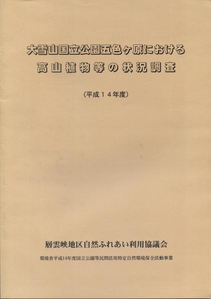 騎士と甲冑(三浦権利 著) / 南陽堂書店 / 古本、中古本、古書籍