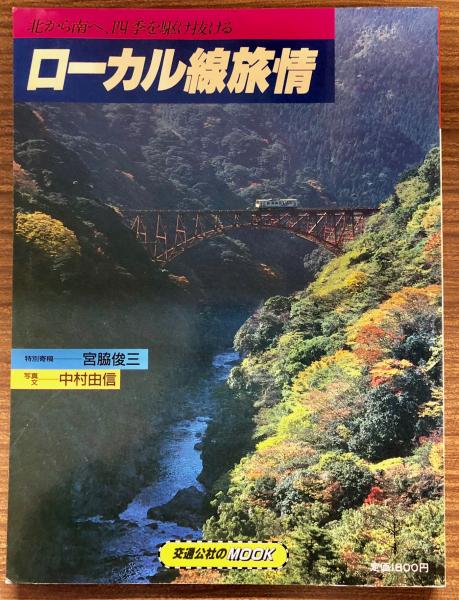 八木義徳全集(八木 義徳【著】) / 南陽堂書店 / 古本、中古本