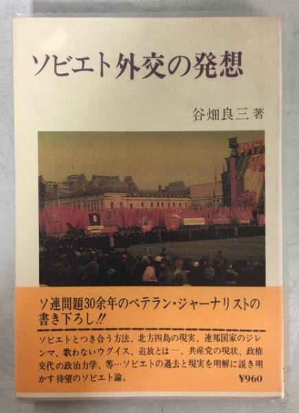 甲斐の虎信玄と武田一族 : 乱世を駆け抜けた