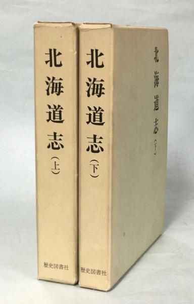 写真集日本のすみれ(浜栄助 編著) / 南陽堂書店 / 古本、中古本