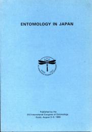 ENTOMOLOGY IN JAPAN