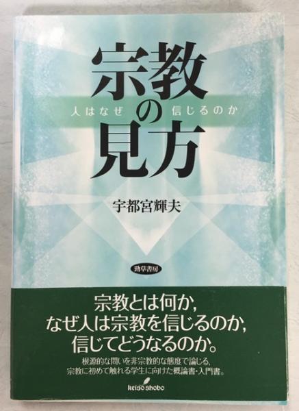 日本切手名鑑 全10巻+別巻の11冊セット / 南陽堂書店 / 古本