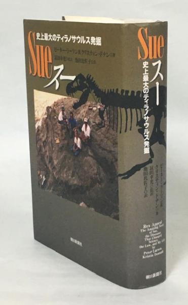 菌類図鑑(宇田川俊一 ほか著) / 南陽堂書店 / 古本、中古本、古