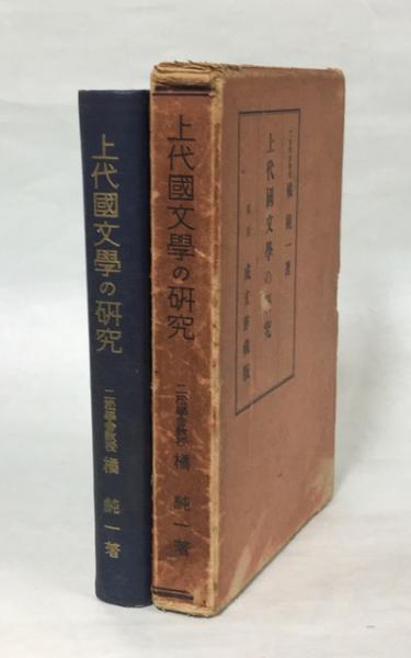 ドイツ表現主義 全5巻揃 / 南陽堂書店 / 古本、中古本、古書籍の