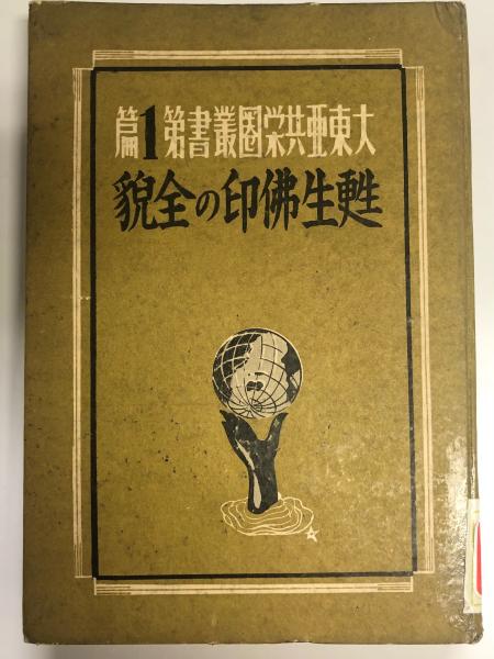 印度支那
