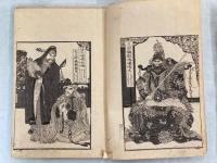 韃靼勝敗記 5巻