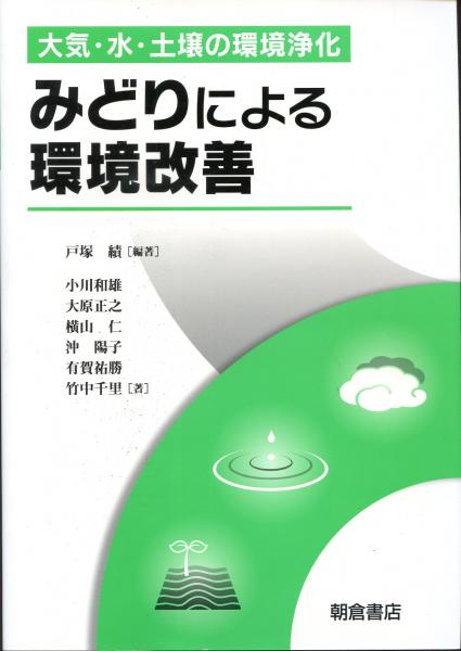 フランス文学史(田村毅, 塩川徹也 編) / 南陽堂書店 / 古本