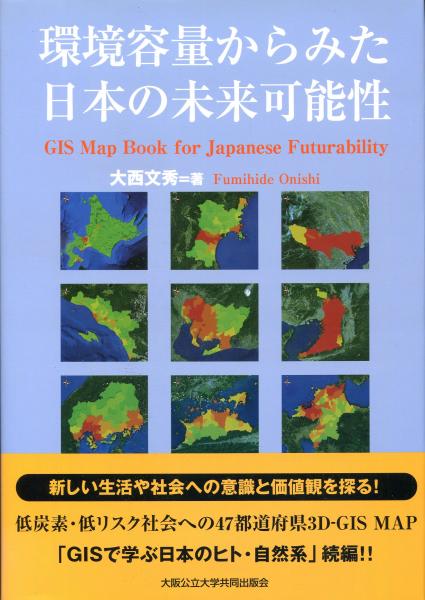 民法典の百年 全4巻(広中俊雄・星野英一編) / 南陽堂書店 / 古本