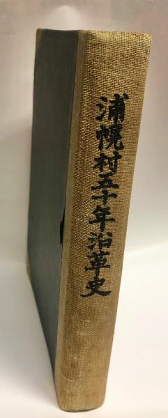 国書総目録(岩波書店編) / 南陽堂書店 / 古本、中古本、古書籍の