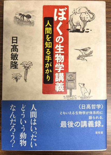 原色蝶類検索図鑑(猪又敏男 著) / 南陽堂書店 / 古本、中古本 原色蝶類検索図鑑(猪又敏男 著) / 南陽堂書店 / 古本、中古本