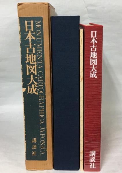 春のコレクション 日本古地図大成 世界図編｜本 古地図