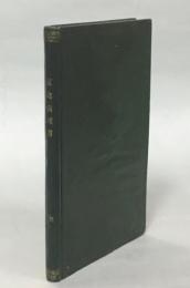 家禽病理書