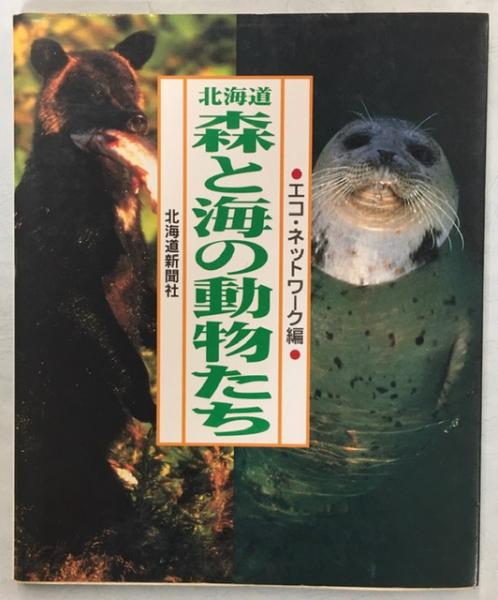 ファーブル写真昆虫記(ジャン・アンリ・ファーブル 原作 ; 三谷