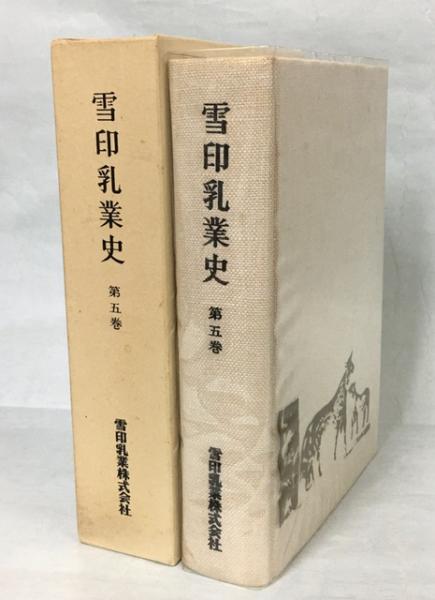 八つの人生の物語 : 不確かで危険に満ちた時代を道徳的に生きる