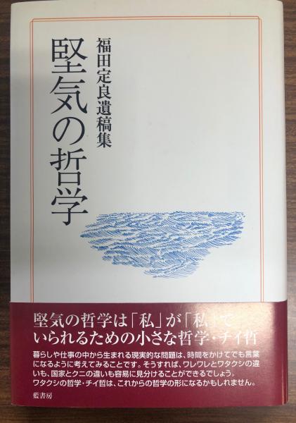 絵因果経の研究(坪井みどり) / 古本、中古本、古書籍の通販は
