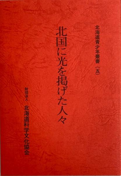 図鑑 東南アジア島嶼の蝶1巻 アゲハチョウ編(塚田悦造・西山