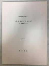 愛媛県のカレハガ　付：愛媛県のオビガ