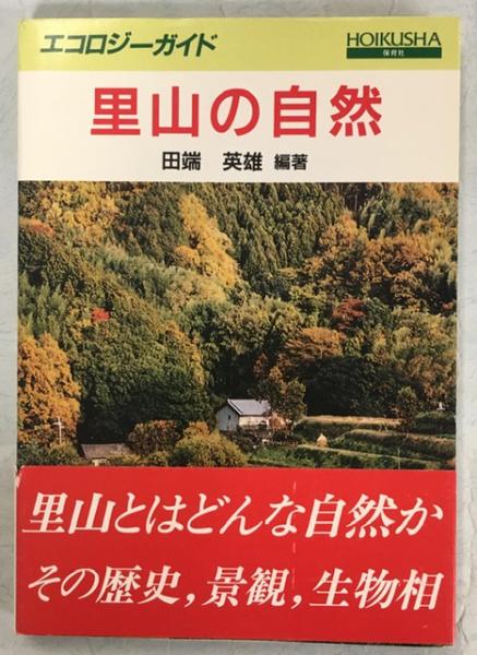 日本地質図索引図 / 南陽堂書店 / 古本、中古本、古書籍の通販は「日本