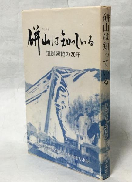 日本の陶磁 全14巻揃 カラーブックス / 南陽堂書店 / 古本、中古本、古