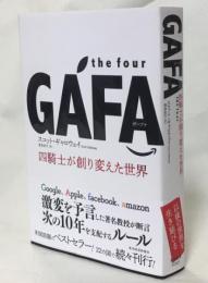 The four : GAFA (ガーファ) : 四騎士が創り変えた世界